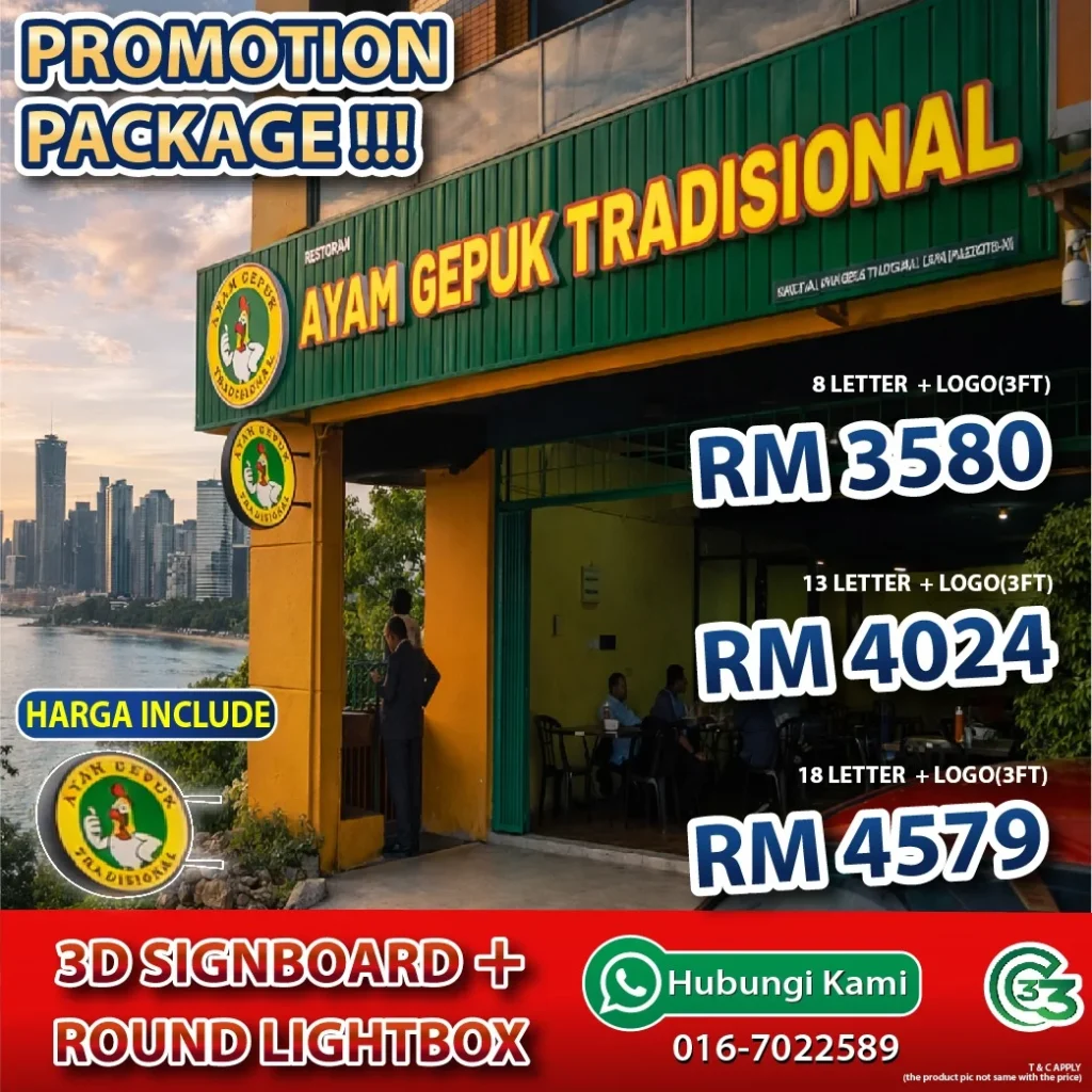 3D Signboard + Round Lightbox Promotion Cmedia33